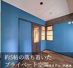 洋室の画像