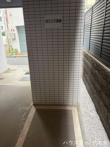 共用部分