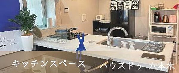 キッチンを拡大表示