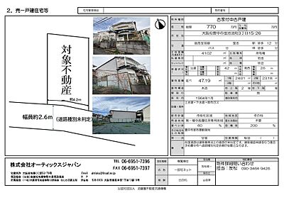 外観 外観