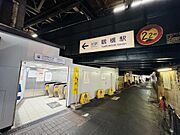 近鉄大阪線「鶴橋」駅