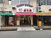 ベストショップ西九条店