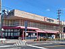 周辺：ヤマナカ　稲葉地店 570m