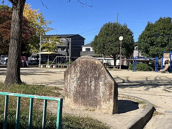 一里山公園 4...