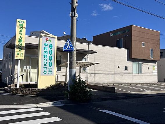 中村内科クリニ...