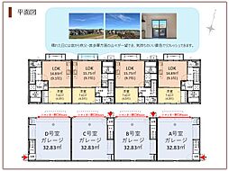 プレミアムガレージハウス青梅IC 2階1LDKの間取り