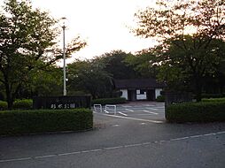 杉水公園まで1、477ｍ