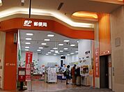 内原郵便局（800m）