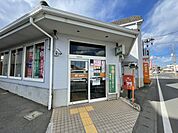 石岡自由ケ丘郵便局（642m）