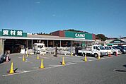カインズいわき小名浜店（1600m）