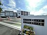 周辺：水戸市立見川中学校（1000m）