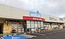 周辺：ウエルシア高萩安良川店 ウエルシア高萩安良川店（4400m）