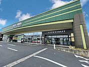 セイブ食彩館　那珂湊店（1840m）