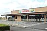 周辺：TAIRAYA美野里店（3500m）