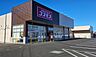 周辺：ドラッグコスモス赤塚店（850m）