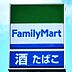 周辺：ファミリーマート日立折笠店（700m）