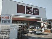 ホームセンター山新田彦店.（1000m）