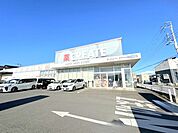クリエイト水戸中丸店（1700m）