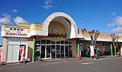 サンユーストアー大津店（2800m）
