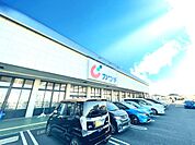 カワチ薬品　千代田店（760m）