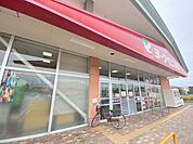 ヨークベニマル那珂湊店（3500m）