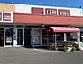 周辺：ホームセンター山新水戸駅南店（1800m）
