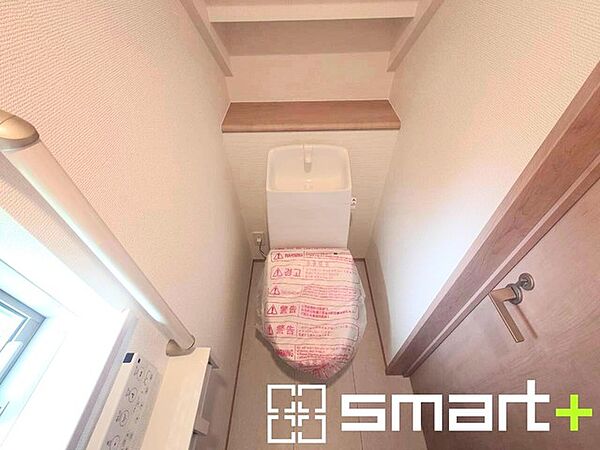 トイレを拡大表示
