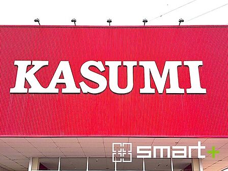 フードスクエアカスミ柏中新宿店（170m）