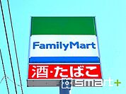 ファミリーマート船橋習志野台四丁目店（450m）