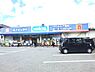 周辺：ウエルシア　松戸牧の原店（1400m）