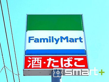 ファミリーマート千葉若松町店(320m)