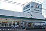 周辺：ジャパンミート卸売市場流山店（1200m）