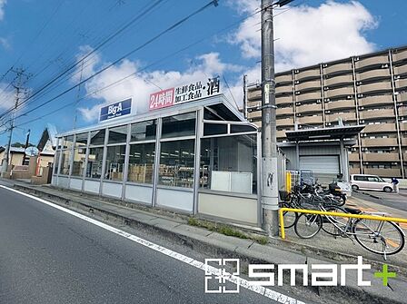 ビッグエー取手白山店（1500m）