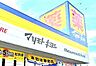 周辺：ドラッグストア マツモトキヨシ 江戸川台店（650m）