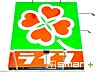 周辺：イフ市川国分店（1100m）