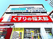 くすりの福太郎　（1200m）