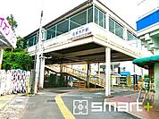新京成線「高根木戸」駅（800m）