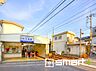 周辺：京成本線「京成大久保」駅（1300m）