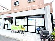 あびこ若松保育園（550m）