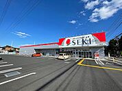 ドラッグストアセキ　上花輪店（400m）