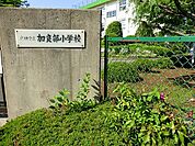 加良部小学校（1150m）