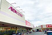 イオンタウン　野田七光台店（2000m）