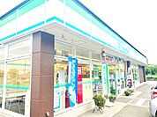 ファミリーマート　栄安食店（500m）