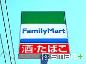 ファミリーマート （400m）