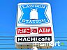 周辺：ローソン柏名戸ケ谷一丁目店（400m）