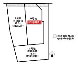 京阪本線 出町柳駅 徒歩16分
