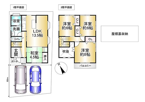間取りを拡大表示