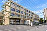 その他：学校：日新小学校（徒歩10分）