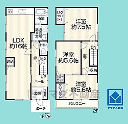 西宮市今津二葉町