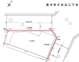豊中市夕日丘二丁目古家付土地